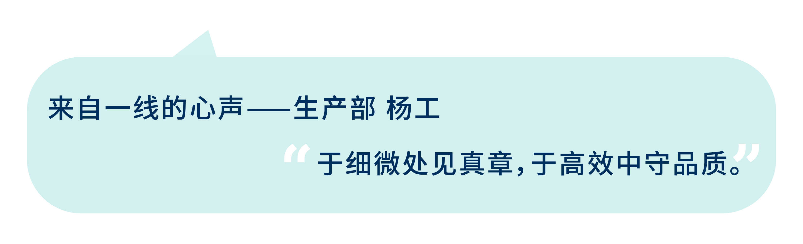 1763533521374155Rdgc.png 语录_画板 1 副本 54.png