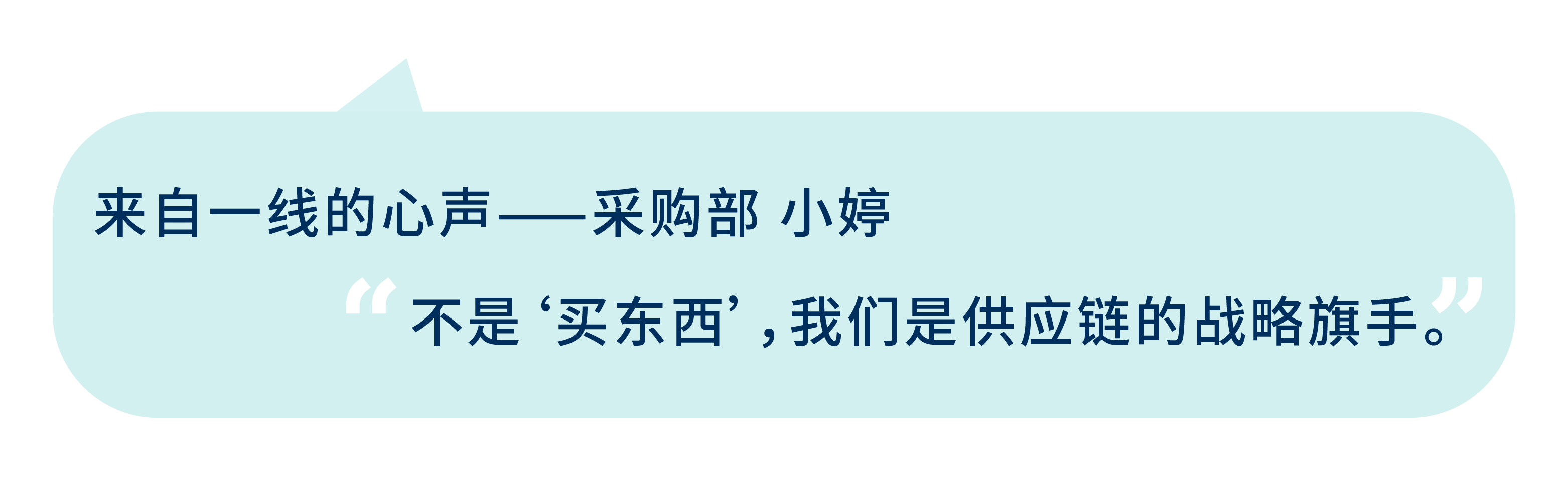 1763533752295711x2be.png 语录_画板 1 副本 53.png