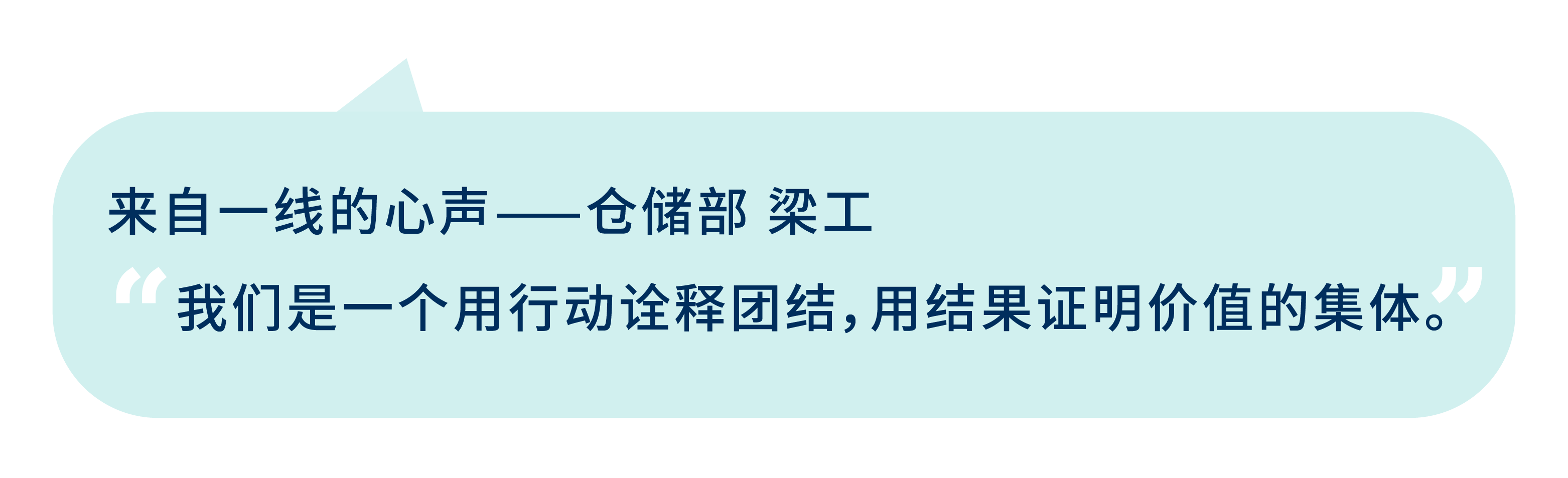 1763534278574029k50P.png 语录_画板 1 副本 51.png