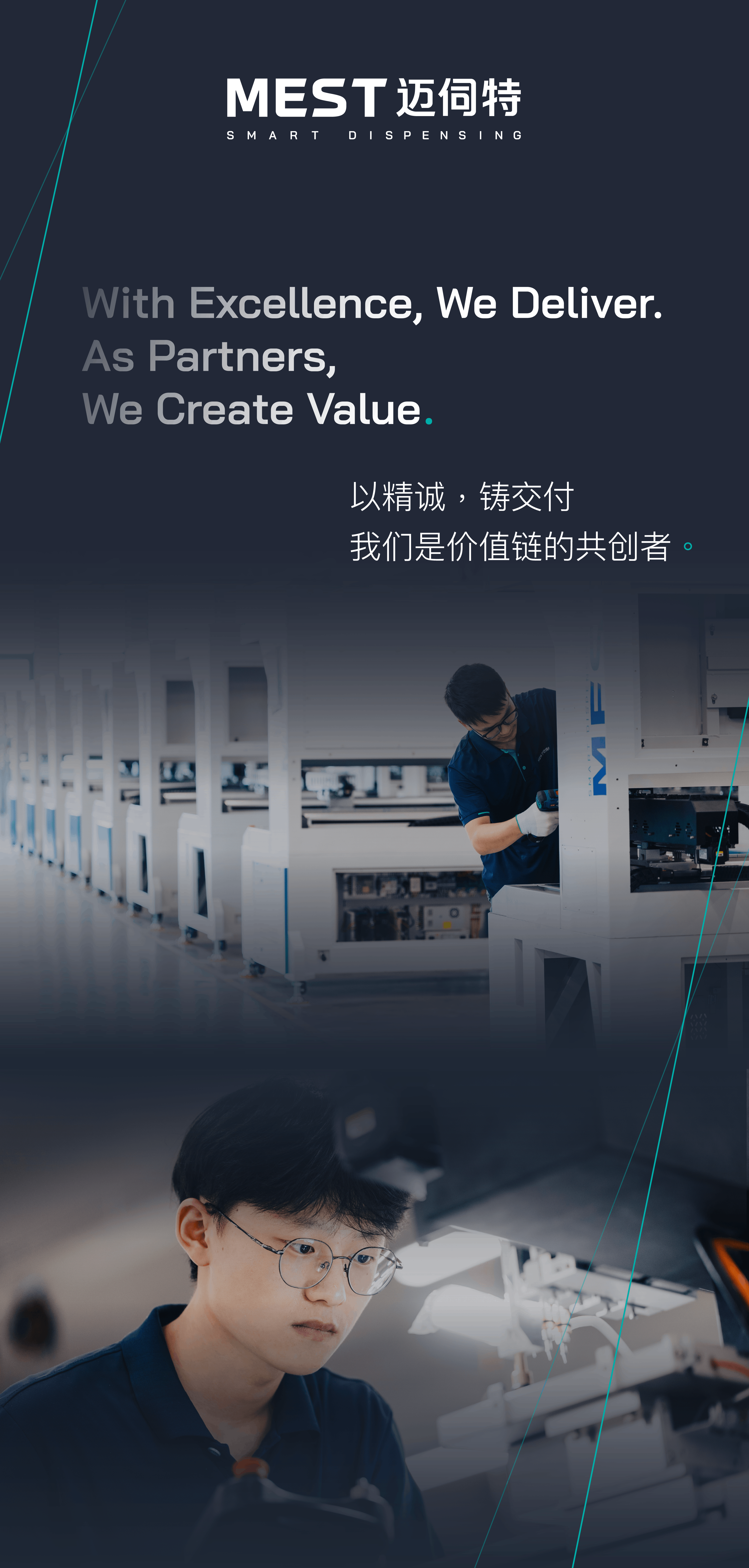 1763534669801653BXJE.png 开屏海报.png